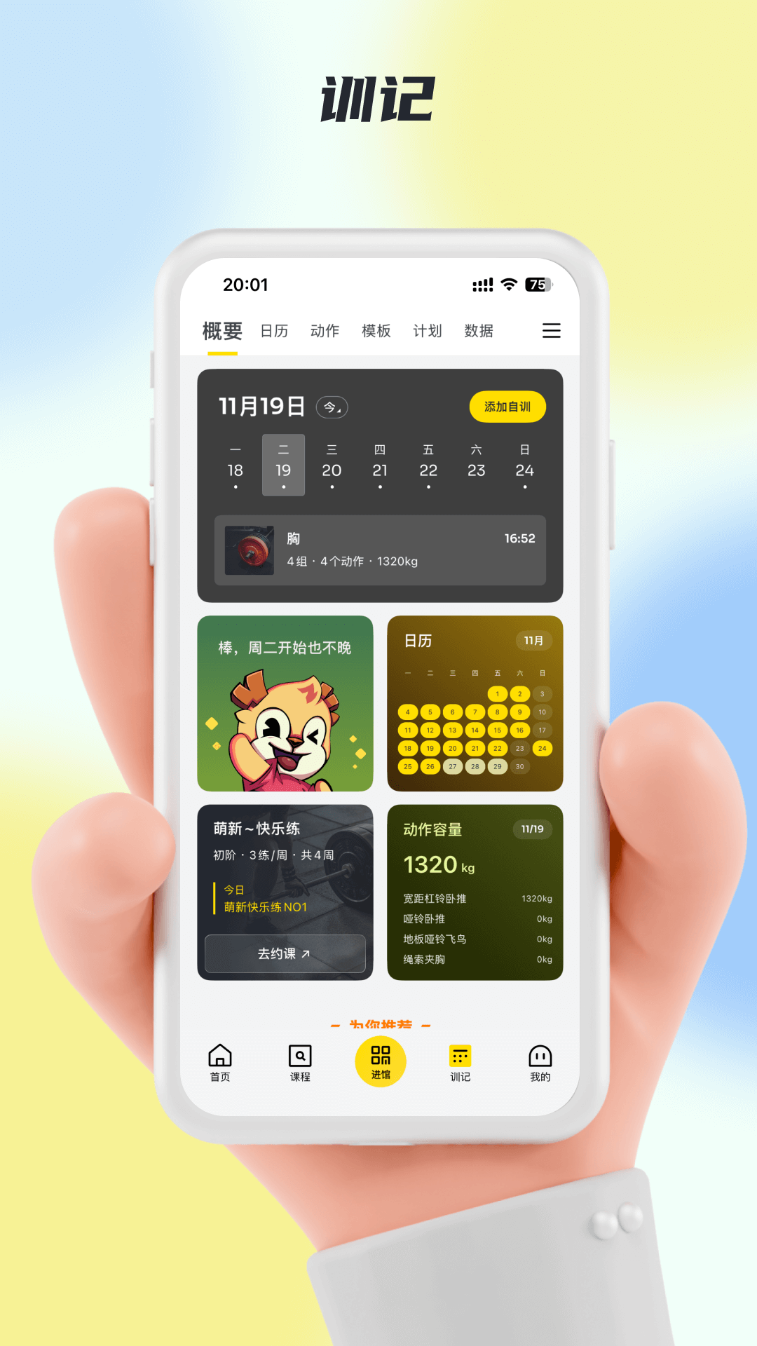 ¹˶appٷv5.80.21 °