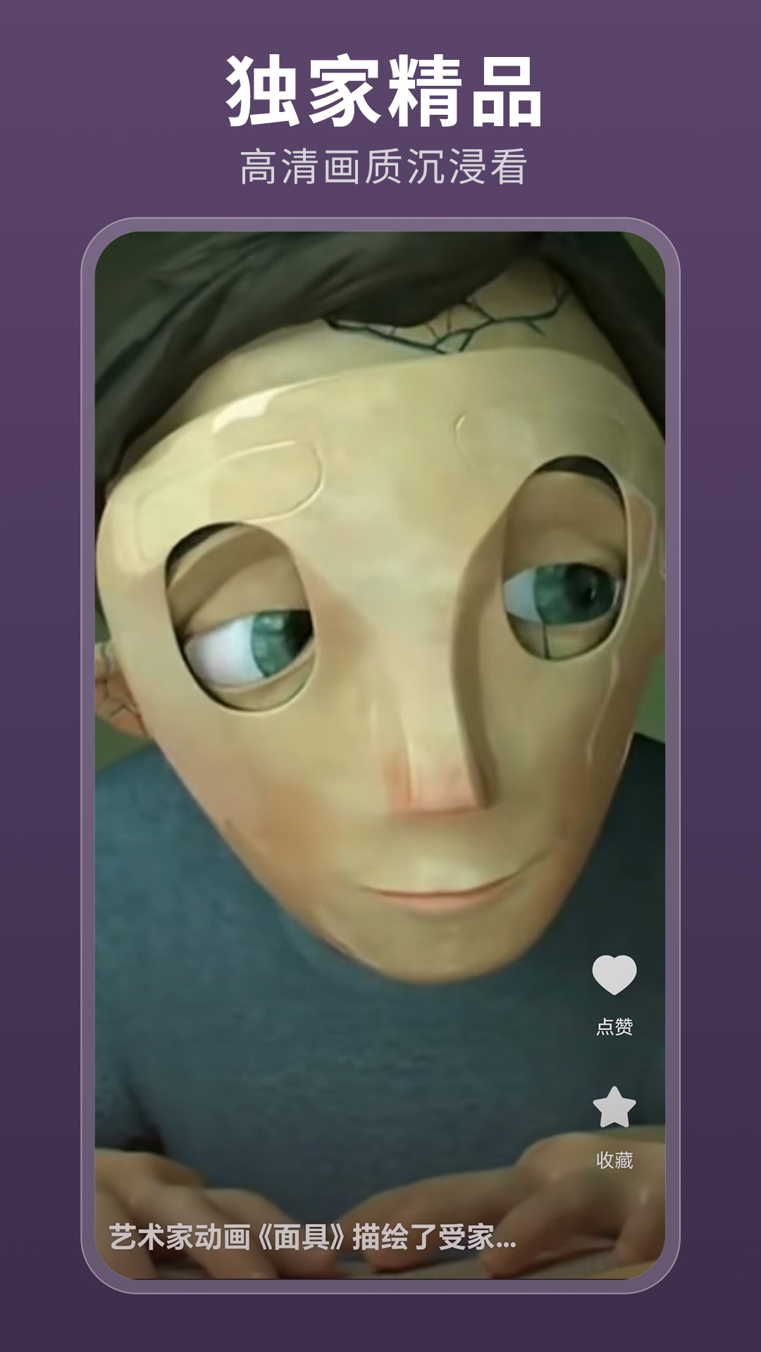 ޲׶̾appذ׿v4.1.3  ֻ