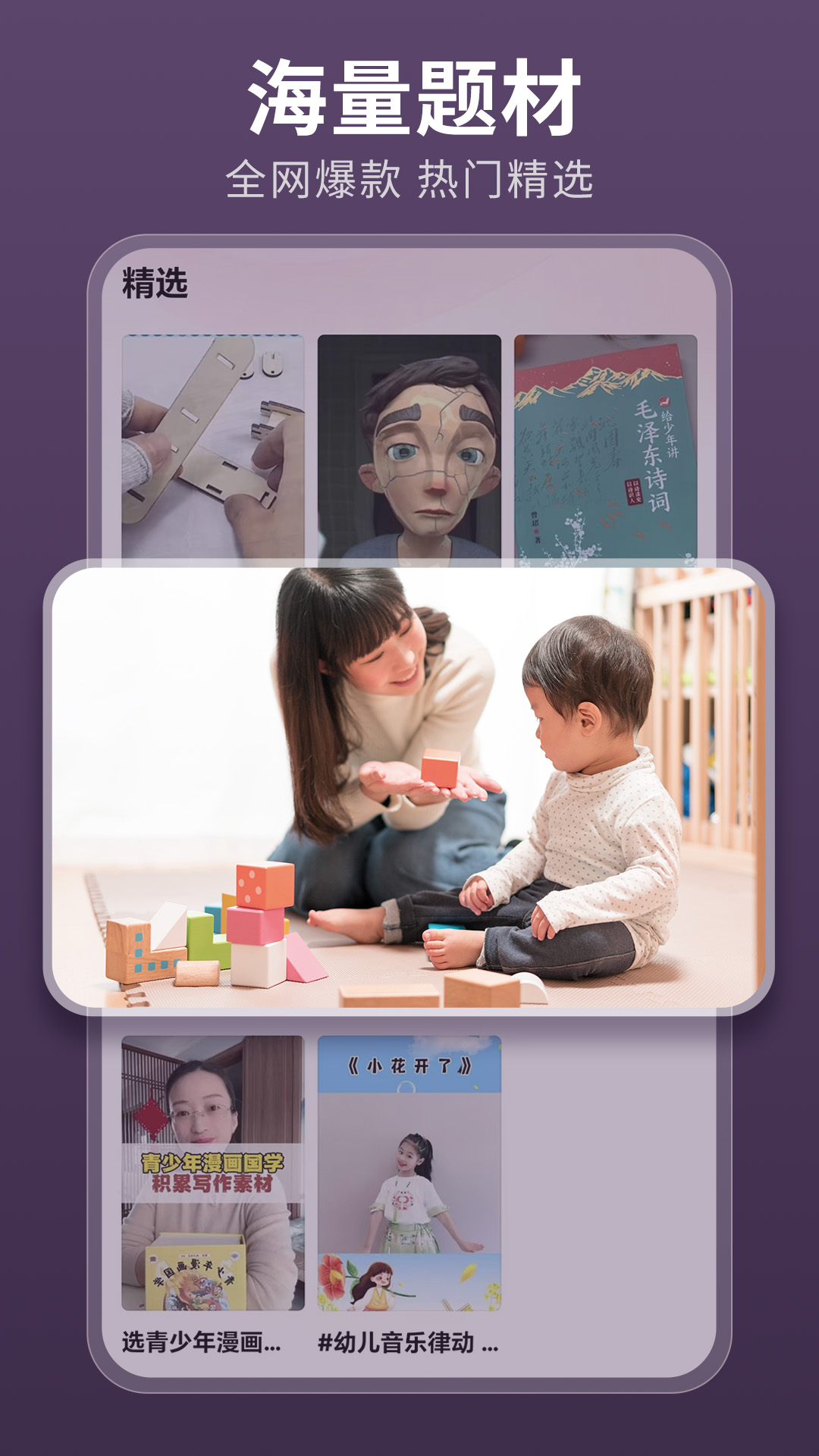 ޲׶̾appذ׿v4.1.3  ֻ