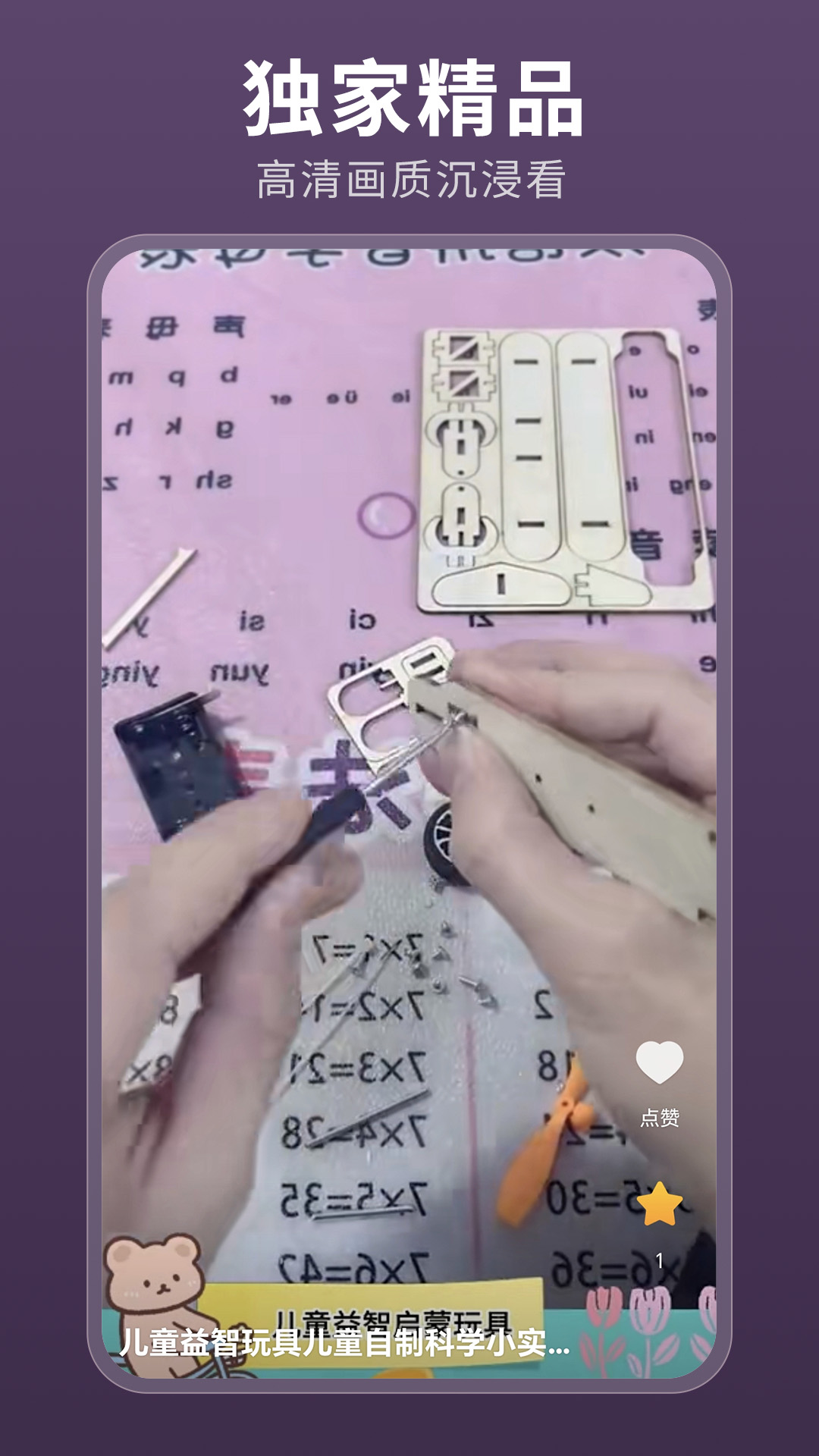 ޲׶̾appذ׿v4.1.3  ֻ