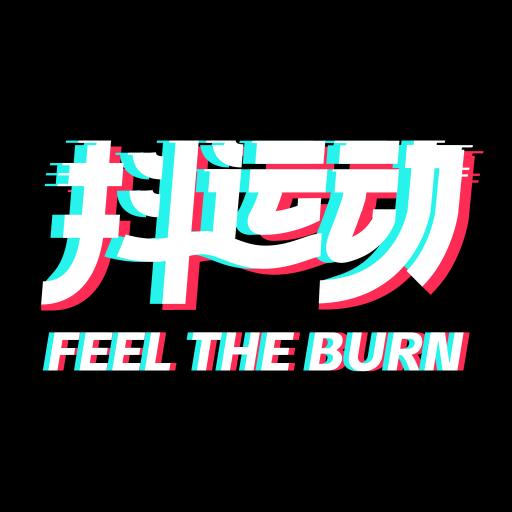 抖运动官方正版下载v1.3.4 安卓版