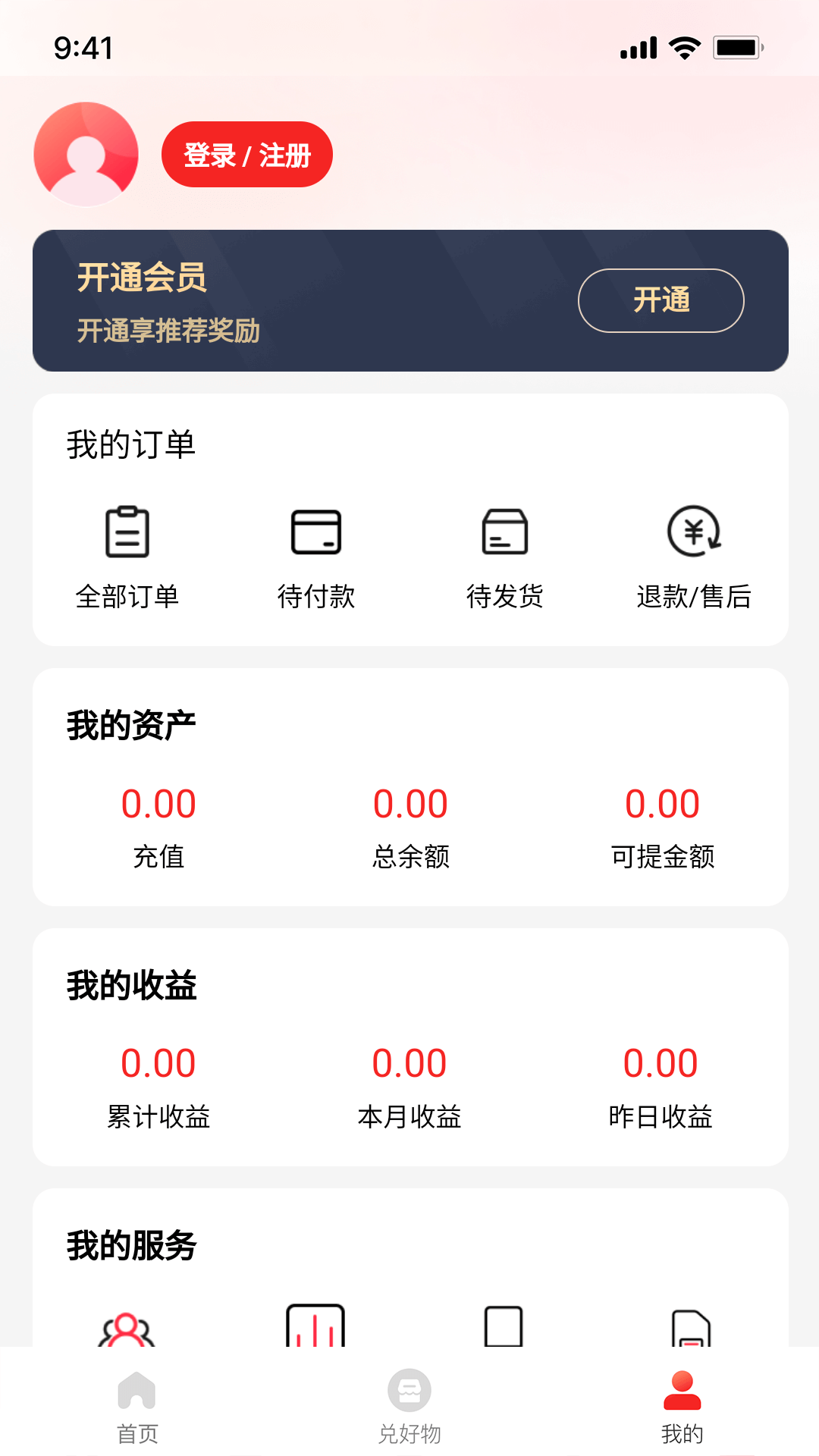 һƷappٷذװv3.4.5 Ѱ