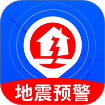 地震预警监测app最新版下载v1.0.0 安卓版