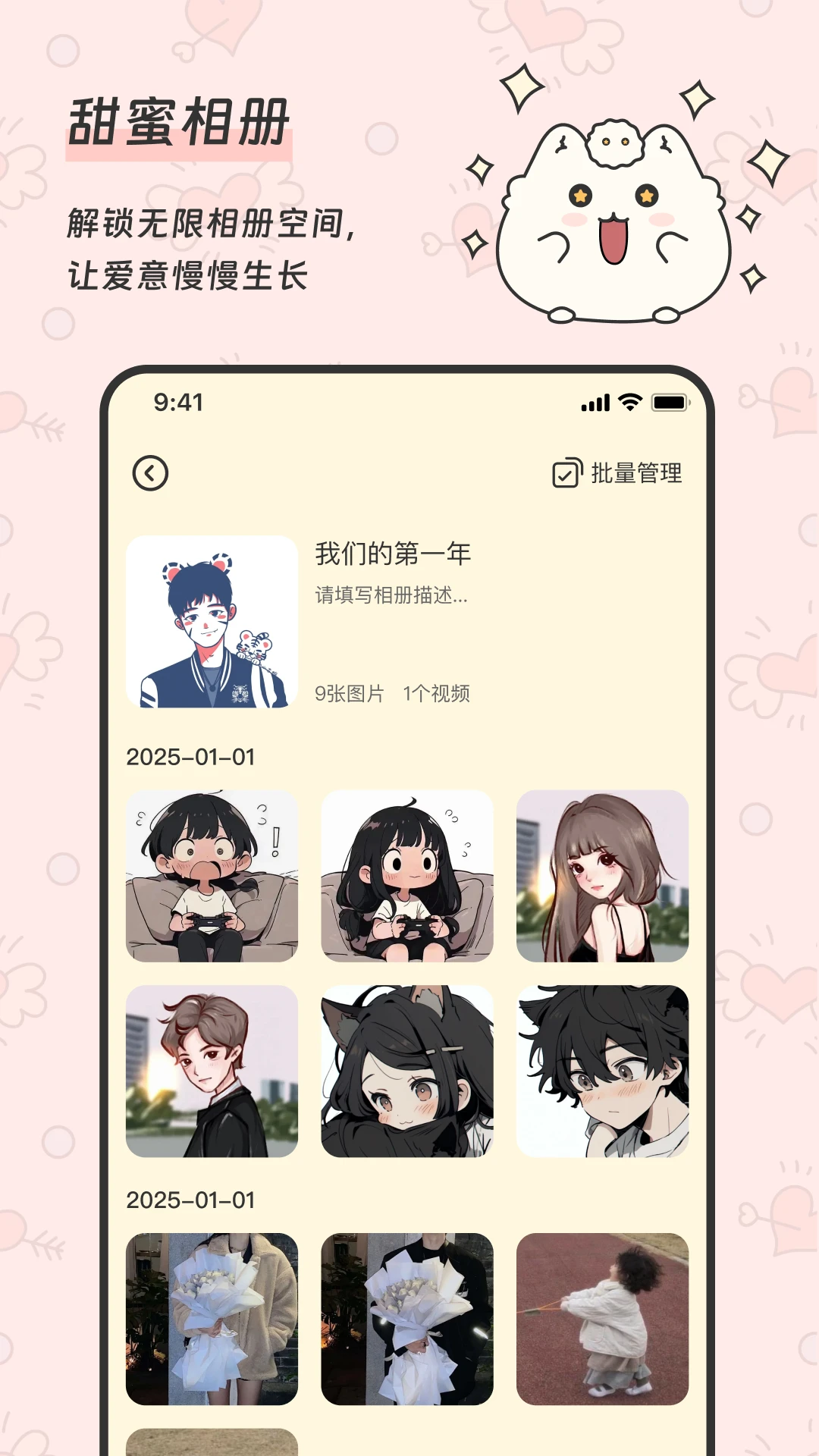 Pado¿ռappֻv1.2.4 °