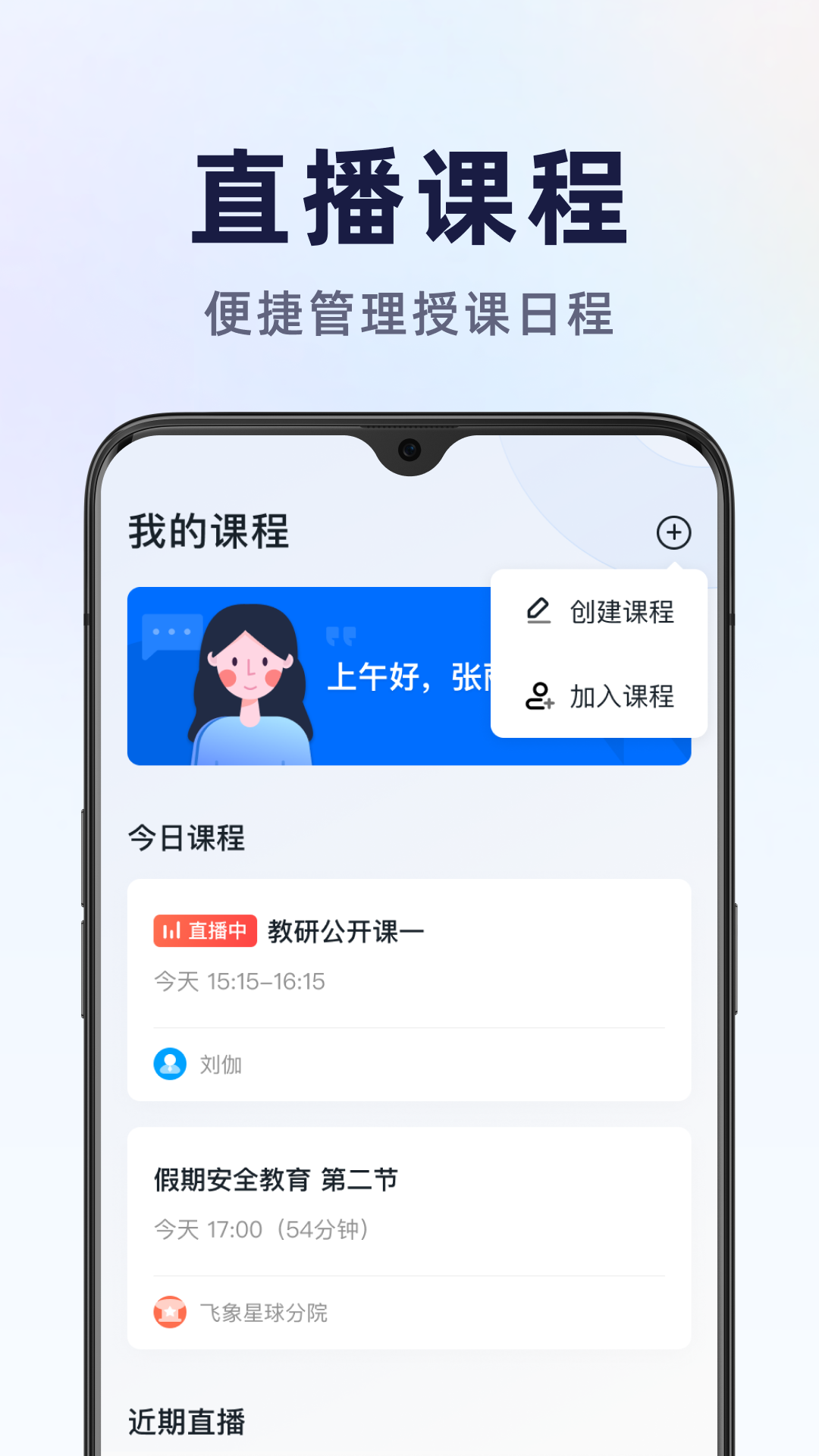 ѧ(ѧ)appv2.32.0 ٷ°