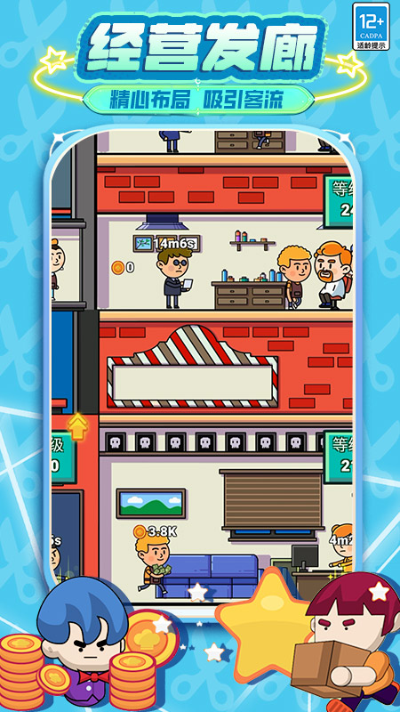 ģϷv4.251016.172 ׿