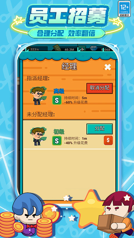 ģϷv4.251016.172 ׿