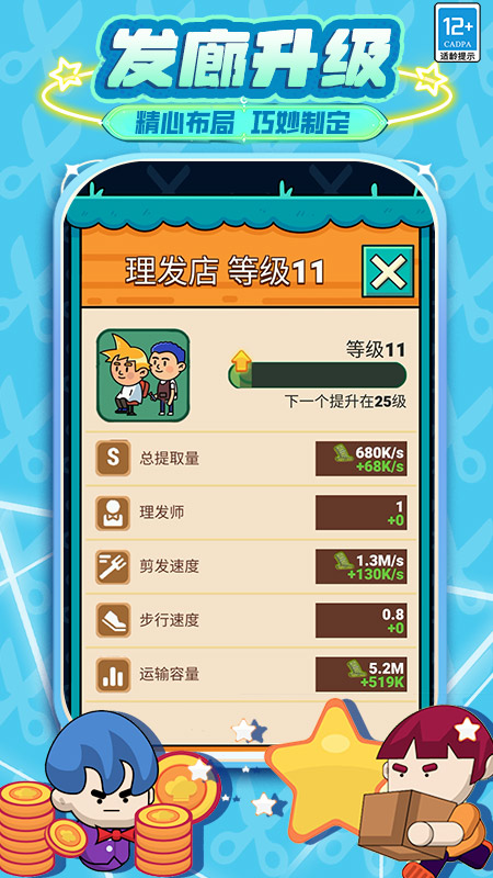 ģϷv4.251016.172 ׿