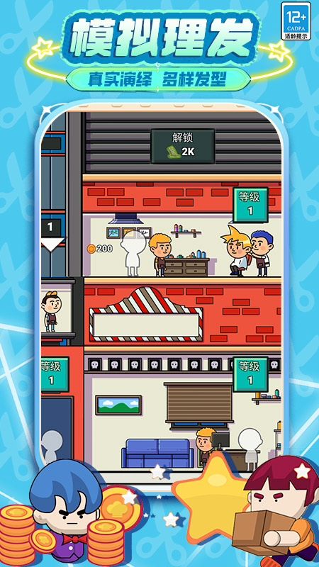 ģϷv4.251016.172 ׿