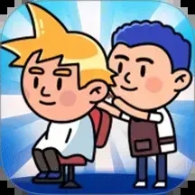 发廊模拟器游戏下载v4.251016.172 安卓版