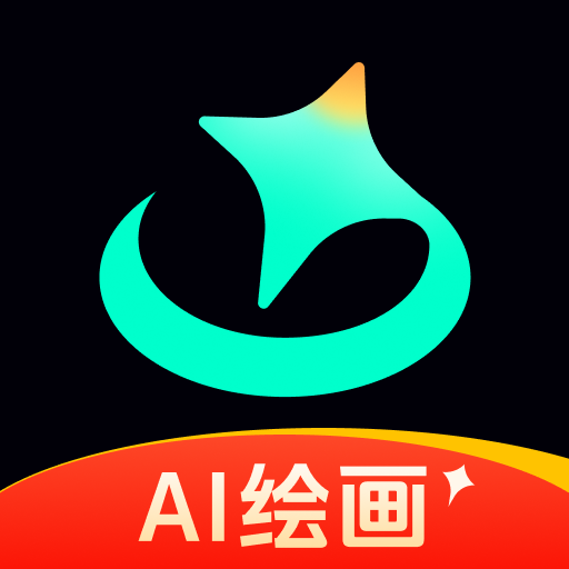AI万能绘画app下载v1.0.0 安卓版