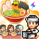 拉面店物语游戏下载安卓版v1.1.3 手机版