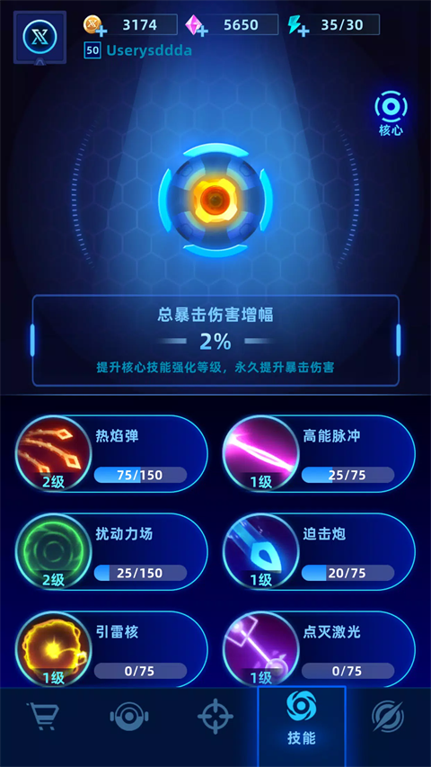 ϷأRogue Defensev4.3.0 ׿