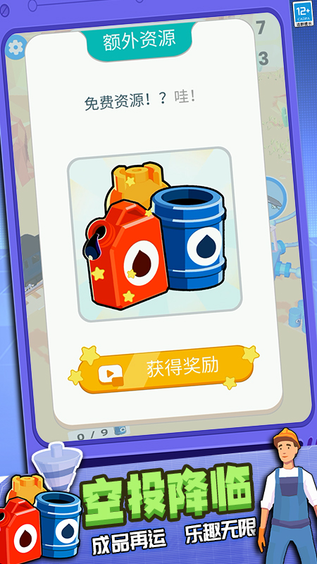 3Dֻv1.251014.169 ׿