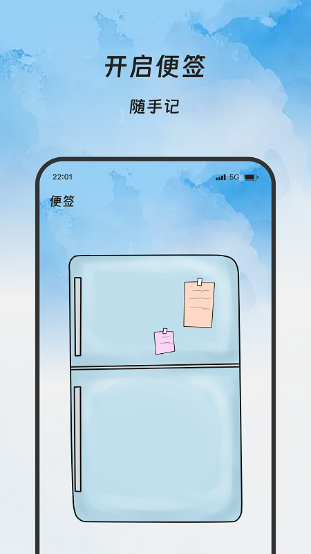 ��ļ��ܼ�app���°�����v1.0.0 ��׿��