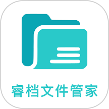 睿档文件管家app最新版下载v1.0.0 安卓版