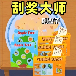 幸运开卡包游戏下载v1.0 安卓版