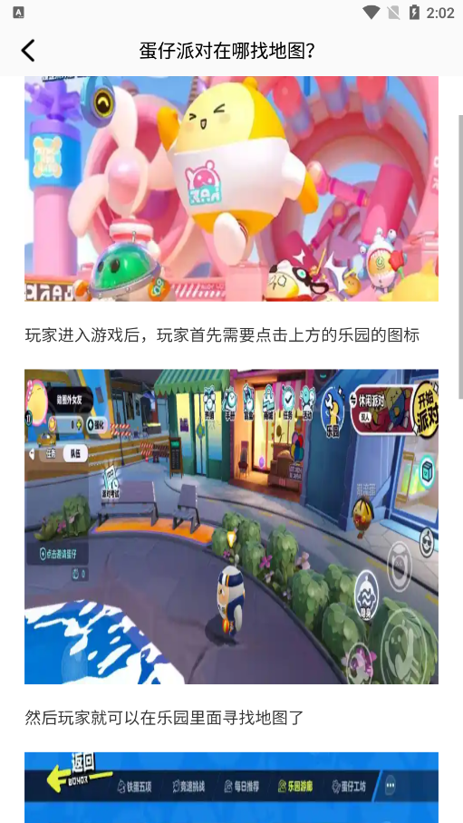 277Ϸappv4.1.001250903 ׿