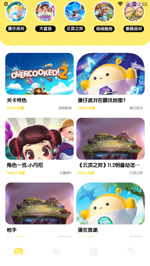 277Ϸappv4.1.001250903 ׿