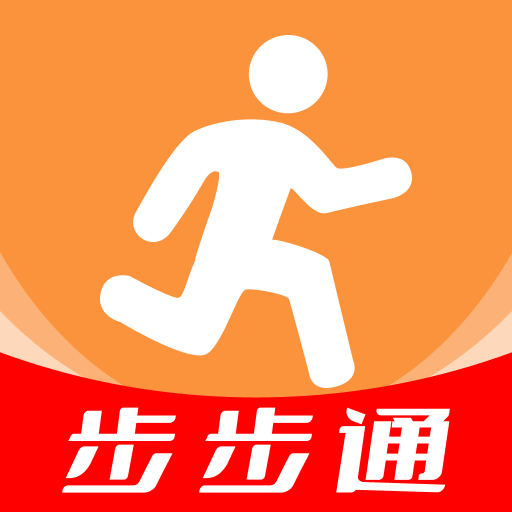 健康步数私人教练app最新版下载v1.0.0 安卓版