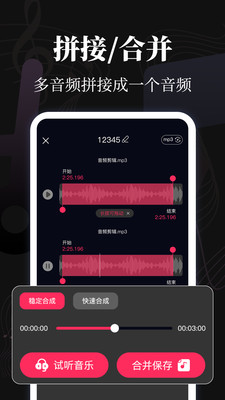 Musicȡ°v4.5.49 ׿