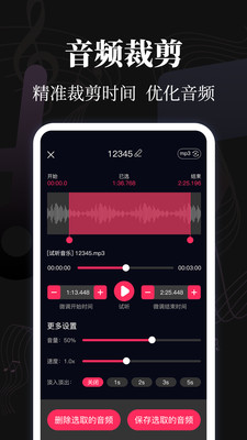 Musicȡ°v4.5.49 ׿