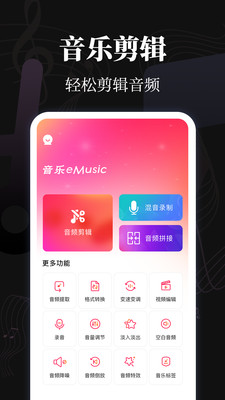 Musicȡ°v4.5.49 ׿