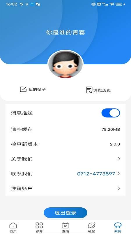 Тappٷ°v2.0.6 ٷ