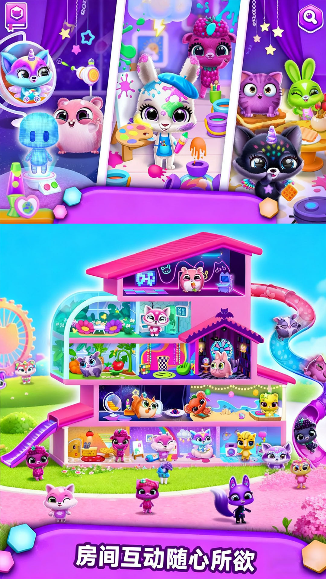 ħȳȤ԰Ϸ°v300.1.0 ׿