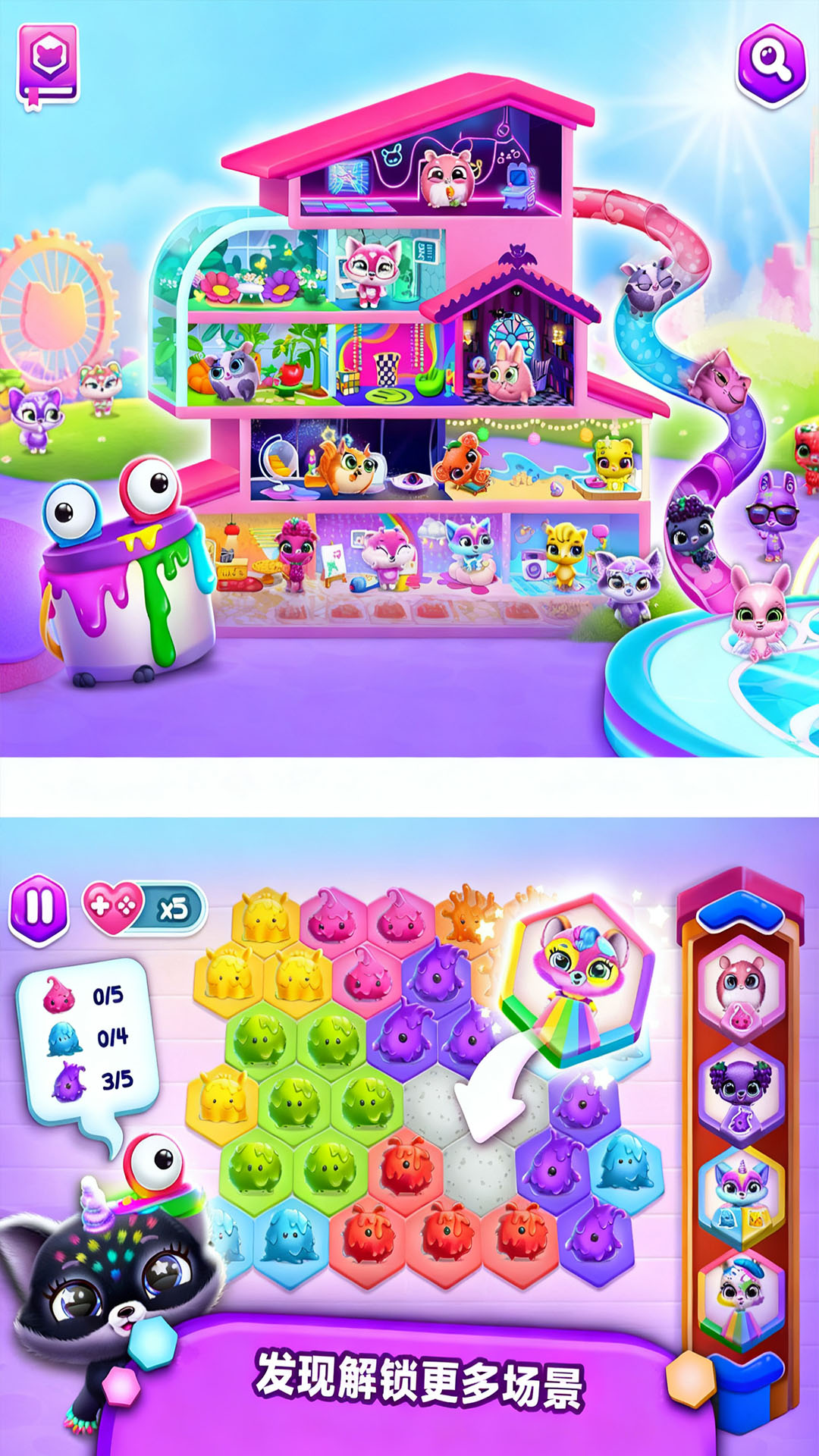 ħȳȤ԰Ϸ°v300.1.0 ׿