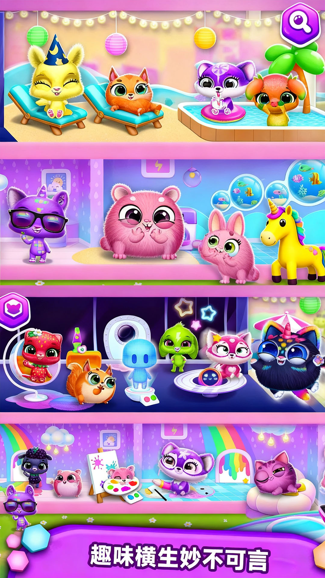 ħȳȤ԰Ϸ°v300.1.0 ׿