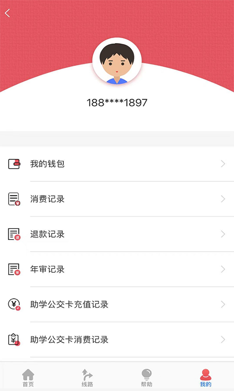 app2025v1.4.11 ׿
