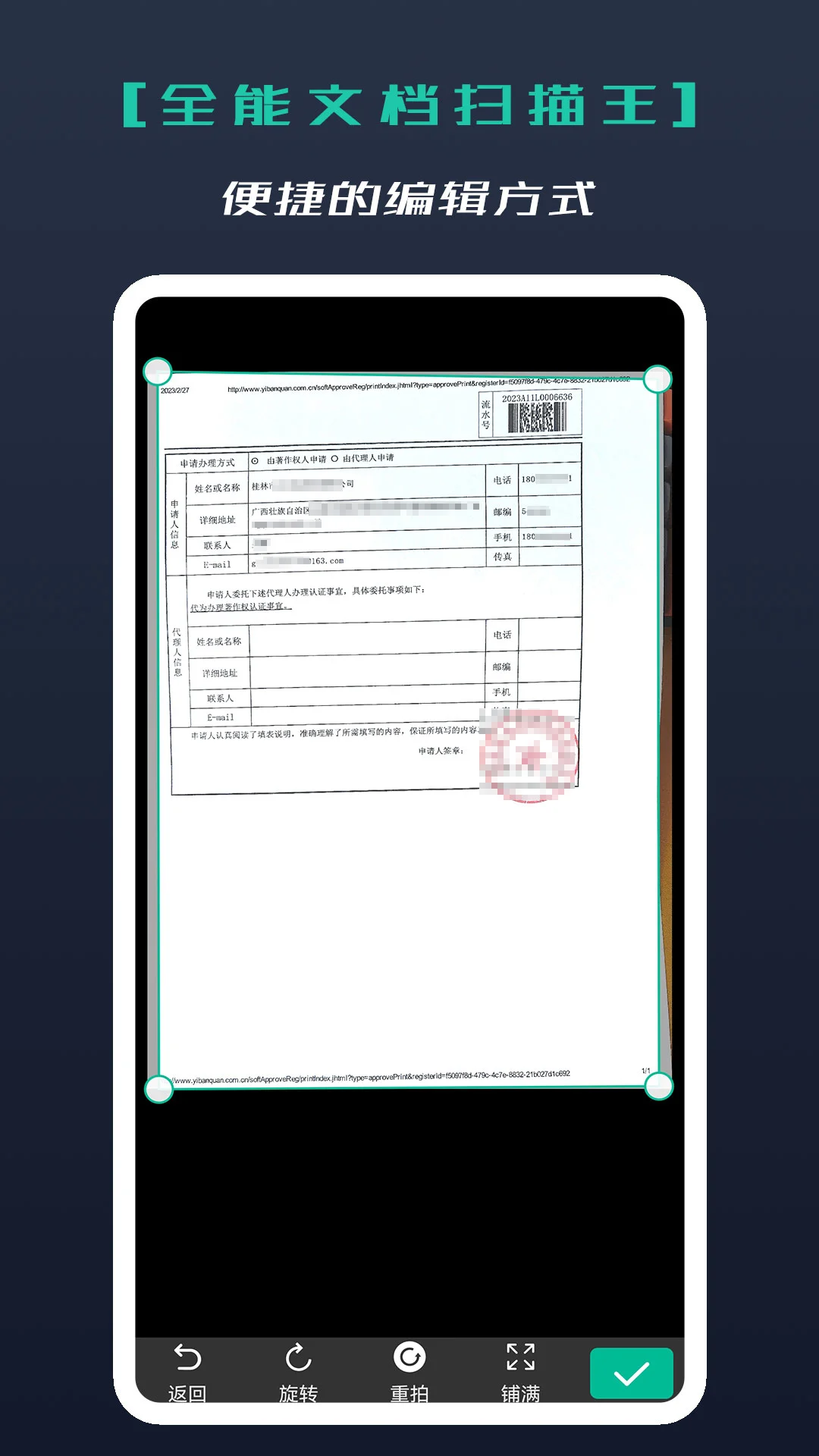 ȫĵɨappv3.11.27 ֻ