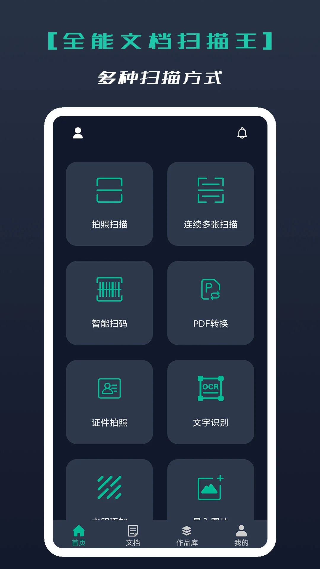 ȫĵɨappv3.11.27 ֻ