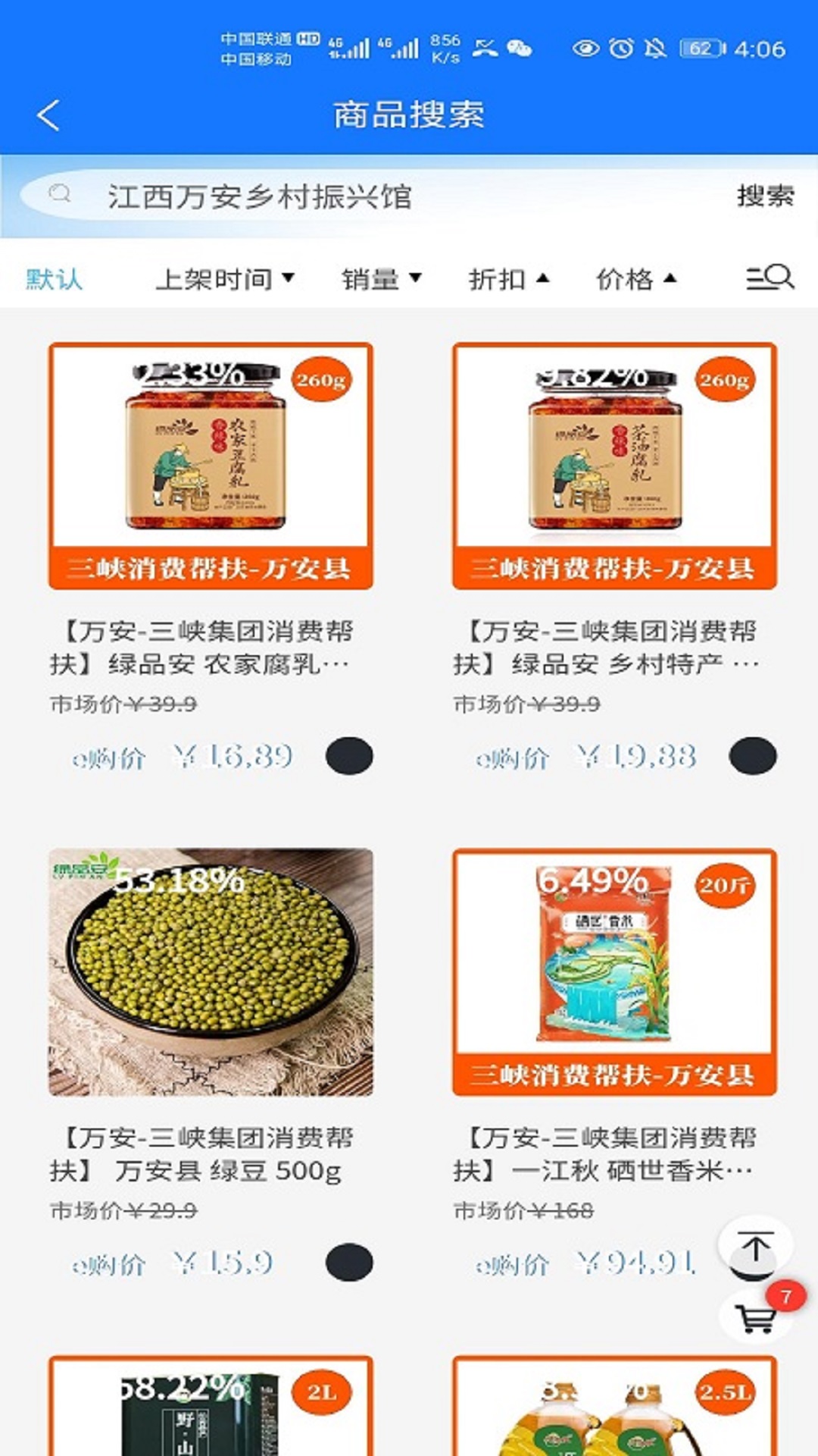 ϿeԱ̳appٷv3.1.6 ׿