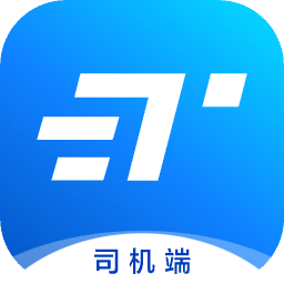 万通司机端app下载v1.0.0 安卓版