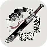 剑术崩溃游戏下载v1.0 安卓版