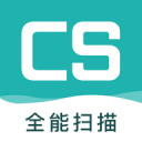 cs扫描王app最新版下载v1.5 安卓版