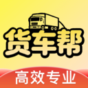 货车送货车主软件下载v1.0.0 安卓版