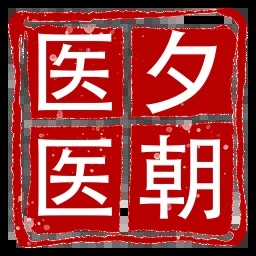 医夕医朝app下载v3.2.5 安卓版