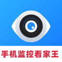 手机监控看家王app下载v1.0.0 安卓版