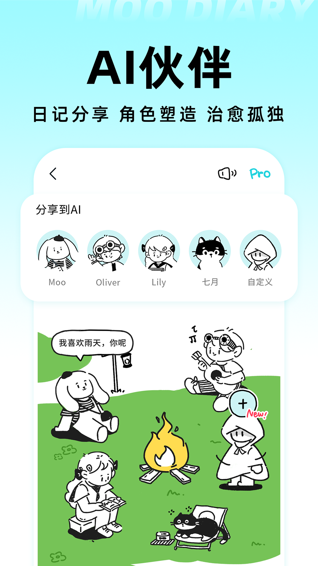 mooռ2025°v4.3.8 ٷ׿