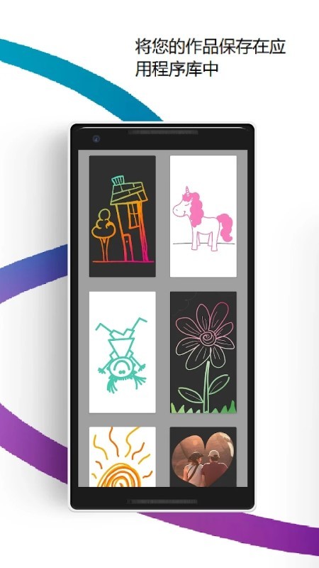 SgraffitoͿѻֻv4.11.4 Ѱ