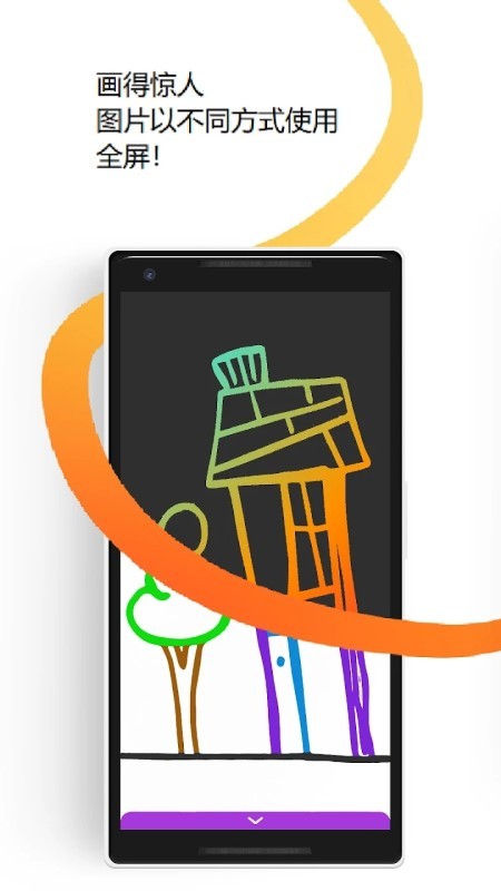 SgraffitoͿѻֻv4.11.4 Ѱ