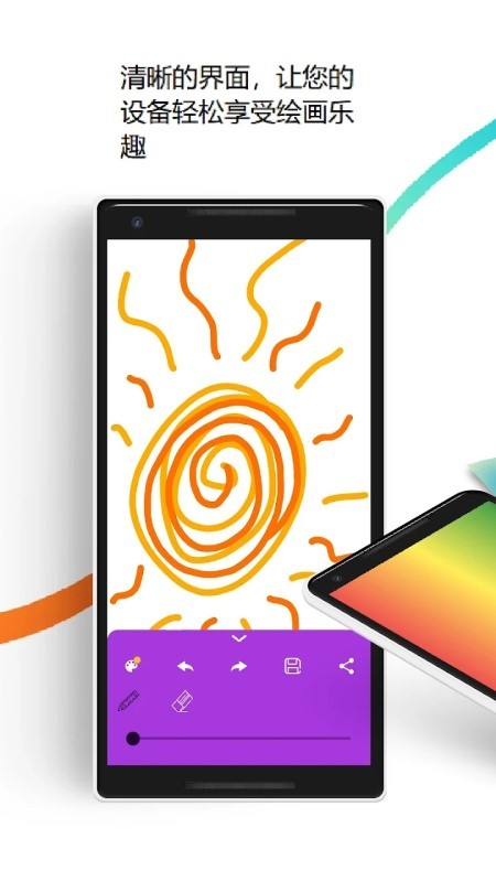 SgraffitoͿѻֻv4.11.4 Ѱ