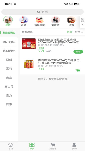 ȤƲapp°v2.10.15 ׿