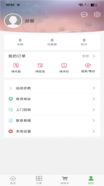 ȤƲapp°v2.10.15 ׿