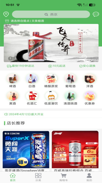 ȤƲapp°v2.10.15 ׿