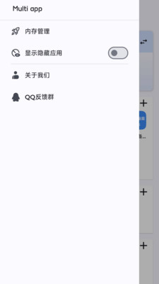 Ӧ÷v1.0.1 ׿