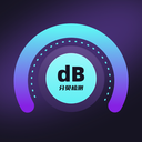 声音分贝实时检测app下载v1.0.0 安卓版